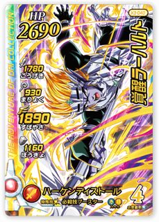 覚醒ラーハルト X3-040 ドラゴンレアの画像