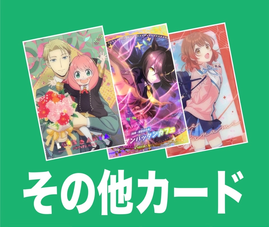 キャラ3