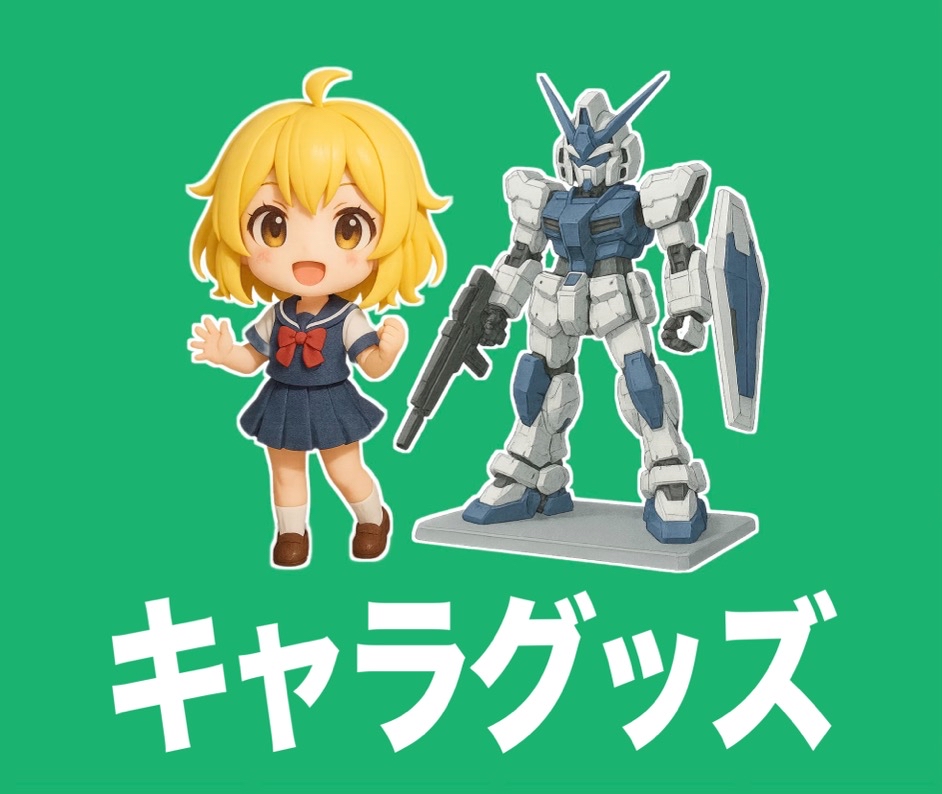 キャラ2