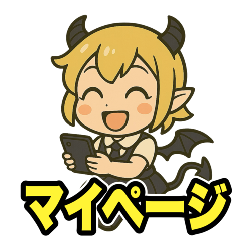 リンク2