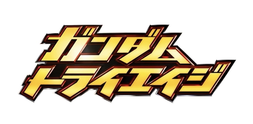 おすすめグッズ3