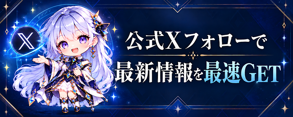バナー1の内容に変更してください