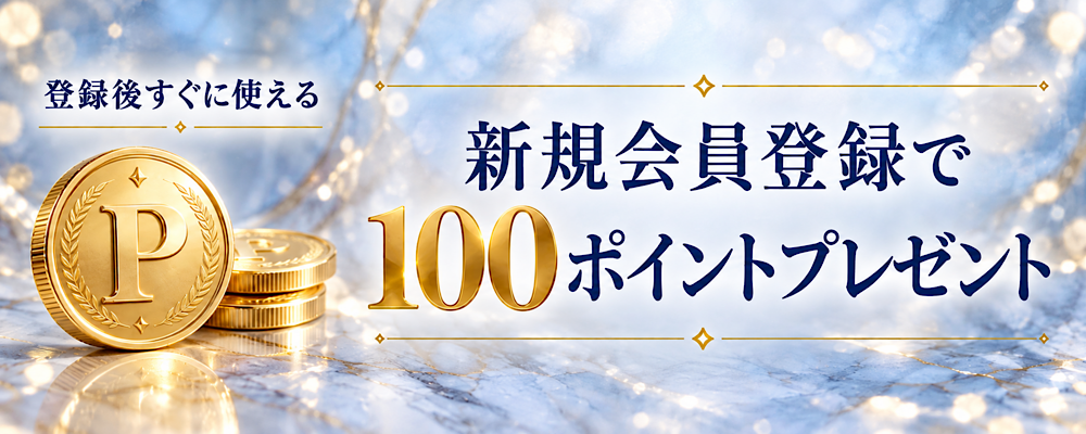 バナー2の内容に変更してください