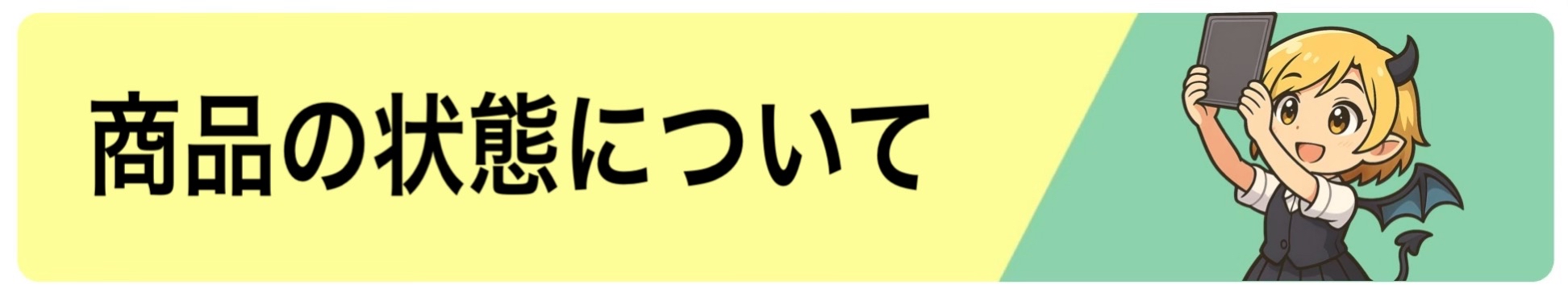 お知らせ1