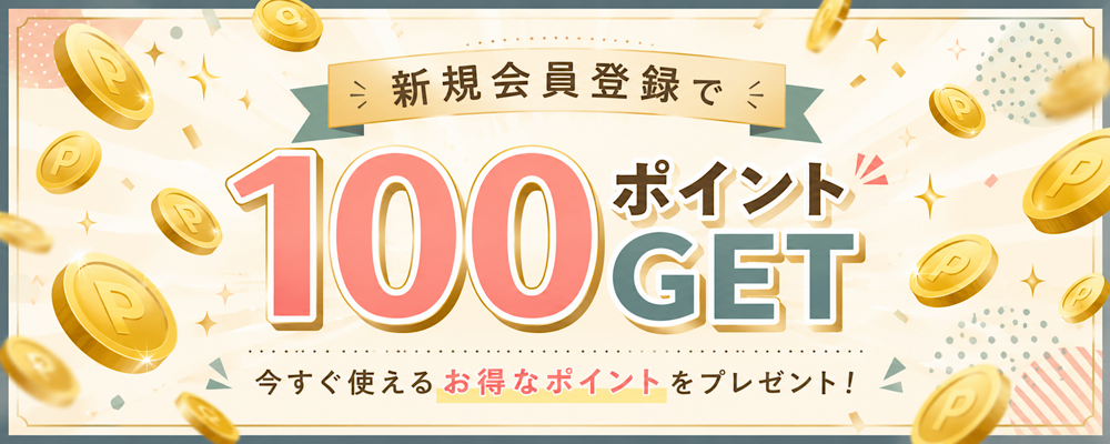 バナー2