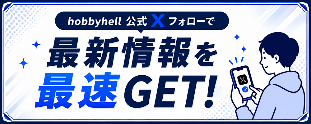 バナー4