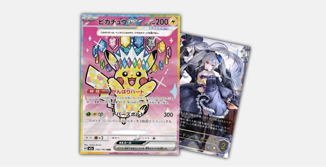 AZKi SR hBP07-067｜ホビーヘル