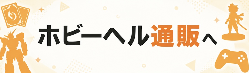 バナー1