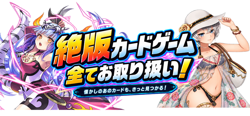 Hobby Hell スライド2
