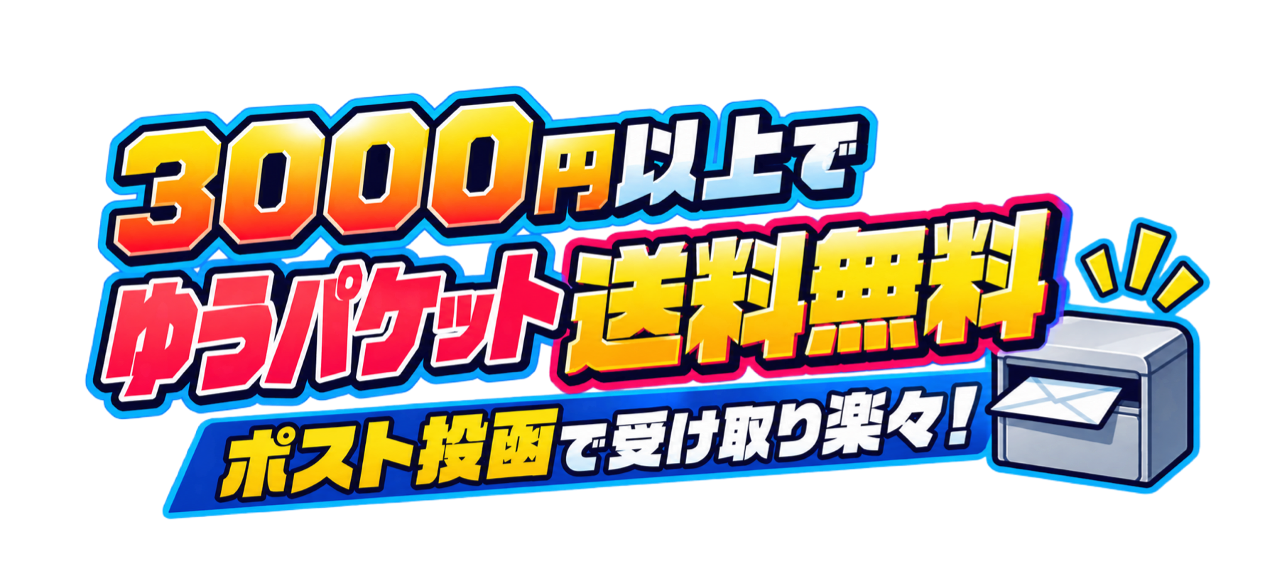 Hobby Hell スライド1