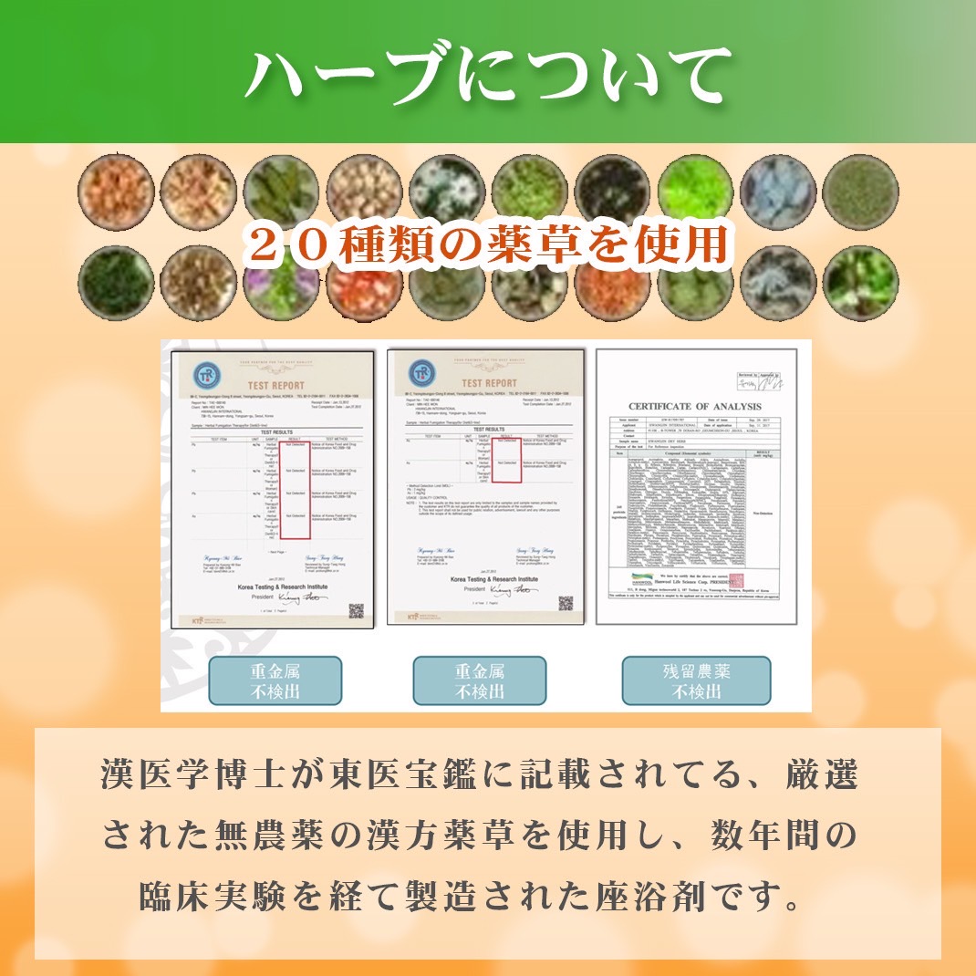 ★送料込み★ オリエンタルドライハーブ100包　無農薬　業務用　サロン用　自宅　選べるセットの画像