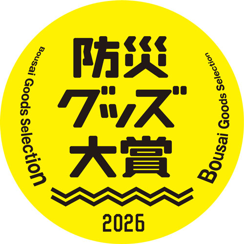 レディヒート2 ブランケットの画像