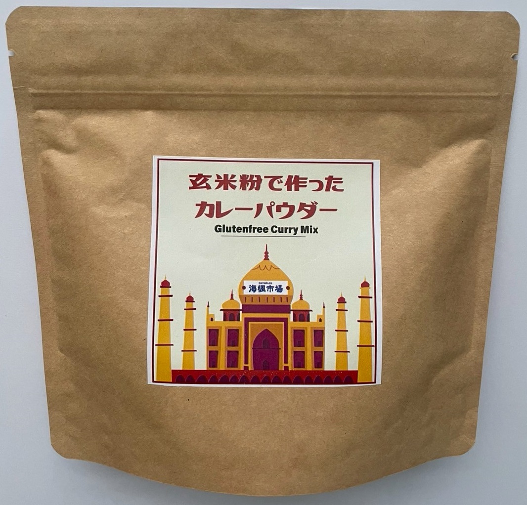 玄米粉で作ったカレーパウダーの画像