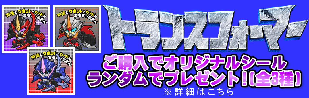 ヒナ 3点セット すべて|買取くん