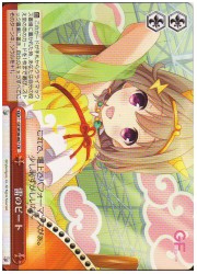 GF(2)赤　雷のビート(CR)(W38-067)の画像