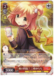 GF(2)赤　腕の問題?　三嶋ゆらら(R)(W38-045)の画像