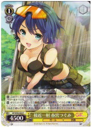 GF(2)黄　接近一射　春宮つぐみ(R)(W38-004)の画像