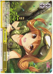 GF(2)黄　渾身回避(CR)(W38-034)の画像