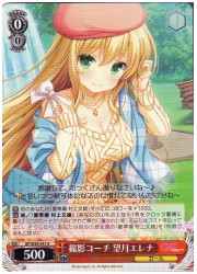 GF(2)赤　撮影コーチ　望月エレナ(R)(W38-041)の画像