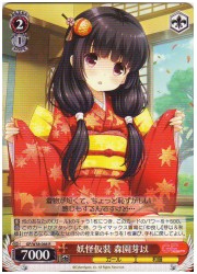 GF(2)赤　妖怪仮装　森園芽以(R)(W38-046)の画像