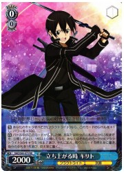 SAO(6)青 立ち上がる時 キリト(RR)(S80-073)の画像