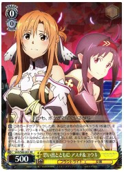 SAO(6)黄 思い出とともに アスナ&amp;ユウキ(RR)(S80-001)の画像