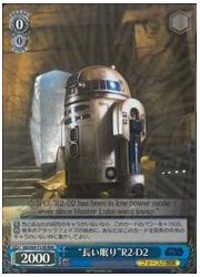 SWTD青 ‘長い眠り’R2-D2(RRR)(S49-T13R)の画像
