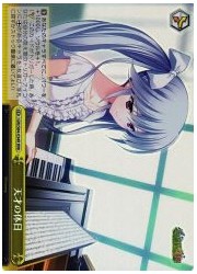 GRI(2)黄 天才の休日(RRR)(S84-034R)の画像