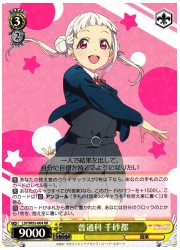 LSP(1)黄　普通科 千砂都(RR)(W92-004)の画像