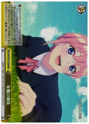 5HY(3)黄 女優の演技(RRR)(W101-022)の画像