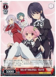 ALL 限(1)赤　‘茜色の絆’梨璃&amp;夢結&amp;一葉&amp;叶星(PR)(S76-P29)の画像