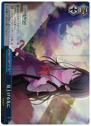 PJS(1)青 見上げる先に(RRR)(S91-108R)の画像