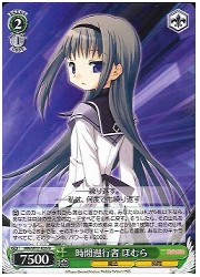 MM(1)緑　時間遡行者 ほむら(U)(W17-035)の画像