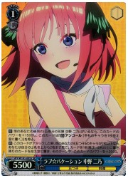 5HY(3)青 ラブ★バケーション 中野 二乃(SR)(W101-095S)の画像