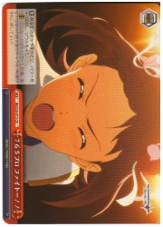 IM(4)赤　765プロファイトー!!(CR)(S30-073)の画像