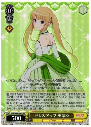 SHS(3)黄 ドレスアップ 英梨々(SR)(W98-004S)の画像