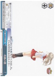 Kch(1)青 奇跡の歌(CR)(W78-119)の画像