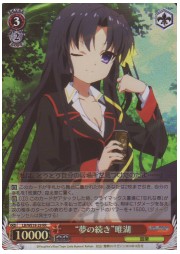 特価 LBE(2)赤　‘夢の続き’唯湖(ホイル)(WE18-29)の画像