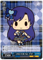 IME(2)青　ONE FOR ALL 千早(RE)(SE27-012)の画像