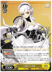 AZL(1)黄 ベルファスト(RR)(S102-003)の画像