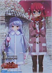 カオス　グリザイアの果実2.00　スリーブ50枚セットの画像