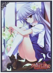 ブシロードスリーブコレクションHG　グリザイアの迷宮「風見一姫」の画像