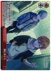 PJS(1)赤 滲む苛立ち(RRR)(S91-078R)の画像