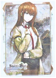 ブシロードスリーブコレクションHG STEIN;GATE「牧瀬 紅莉栖」の画像