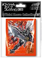オフィシャルスリーブコレクション2013　魔装機神「サイバスター」の画像