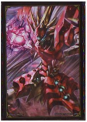 オフィシャルスリーブコレクション2013「ヤルダバオト」の画像