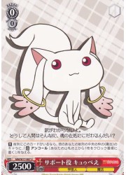 MM(1)赤　サポート役 キュゥべえ(U)(W17-067)の画像