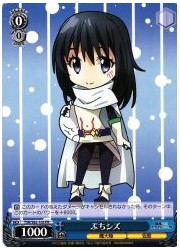 TSK限(2)青 ぷちシズ(PR)(S82-105)の画像