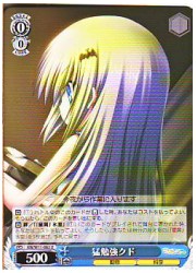 KW(1)青　猛勉強クド(U)(W11-083)の画像