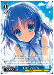 DC(3)&amp;DS限青　ホログラムの天(PR)(W46-P03)の画像